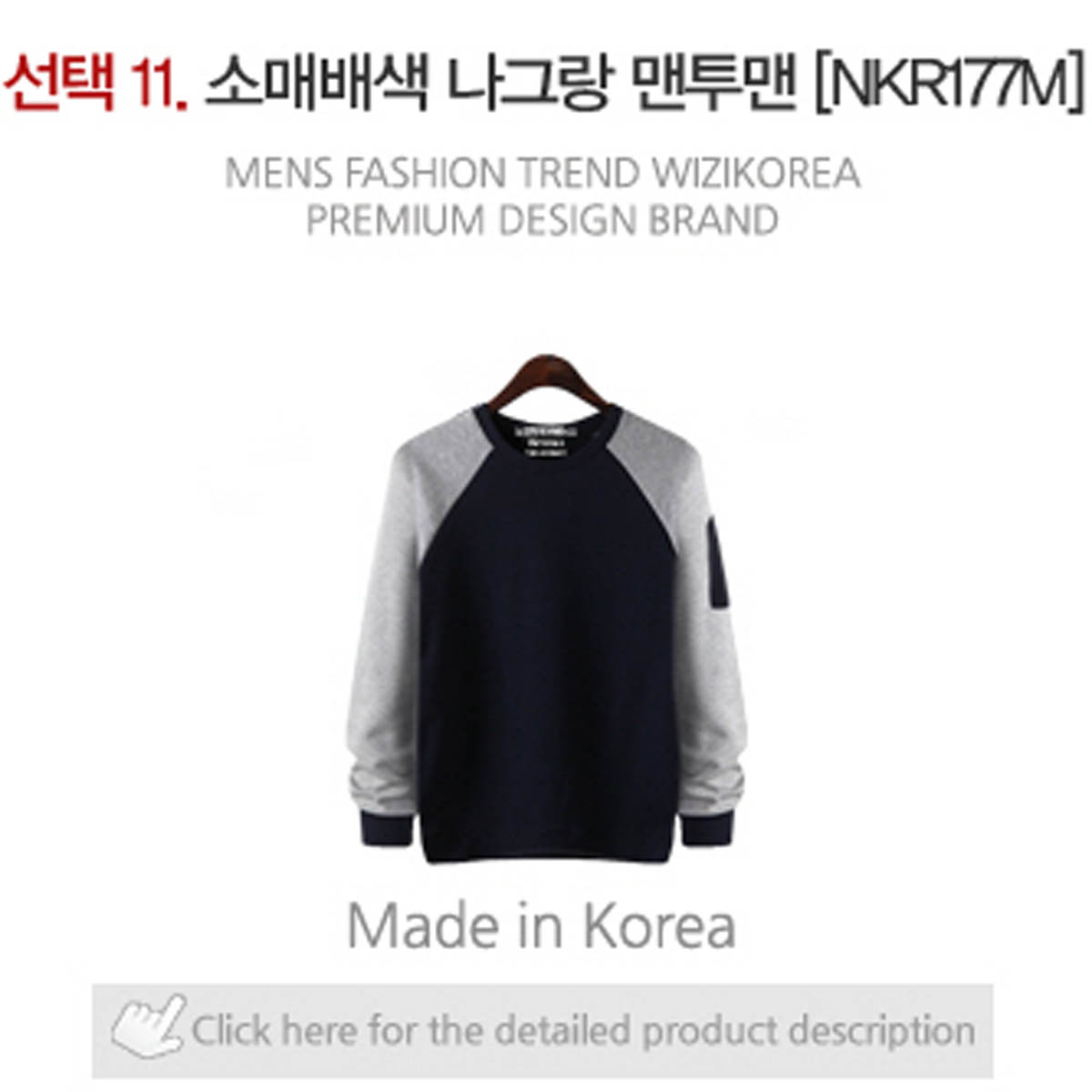 Nkr177m b